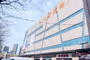 Miscellaneous - Huijia Hotel (Xi'an)