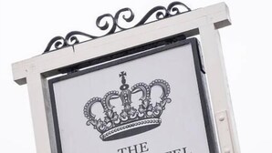 A sign for "The Crown Hotel" with a crown emblem. - the crown hotel  (Alton)