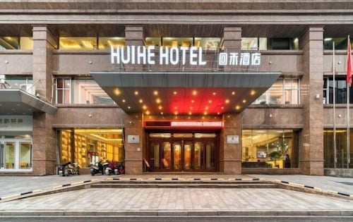 Huihe Hotel (Shangrao High Speed Railway Station)