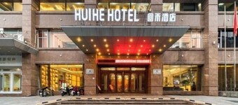 Huihe Hotel (Shangrao High Speed Railway Station)