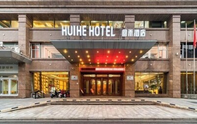 Huihe Hotel (Shangrao High Speed Railway Station)