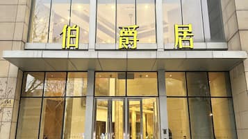 外觀