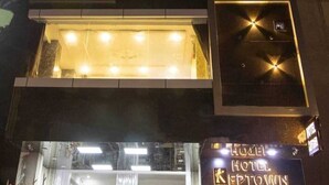 Un hôtel avec de nombreuses fenêtres illuminées et une enseigne indiquant qu’il s’agit d’un hôtel.