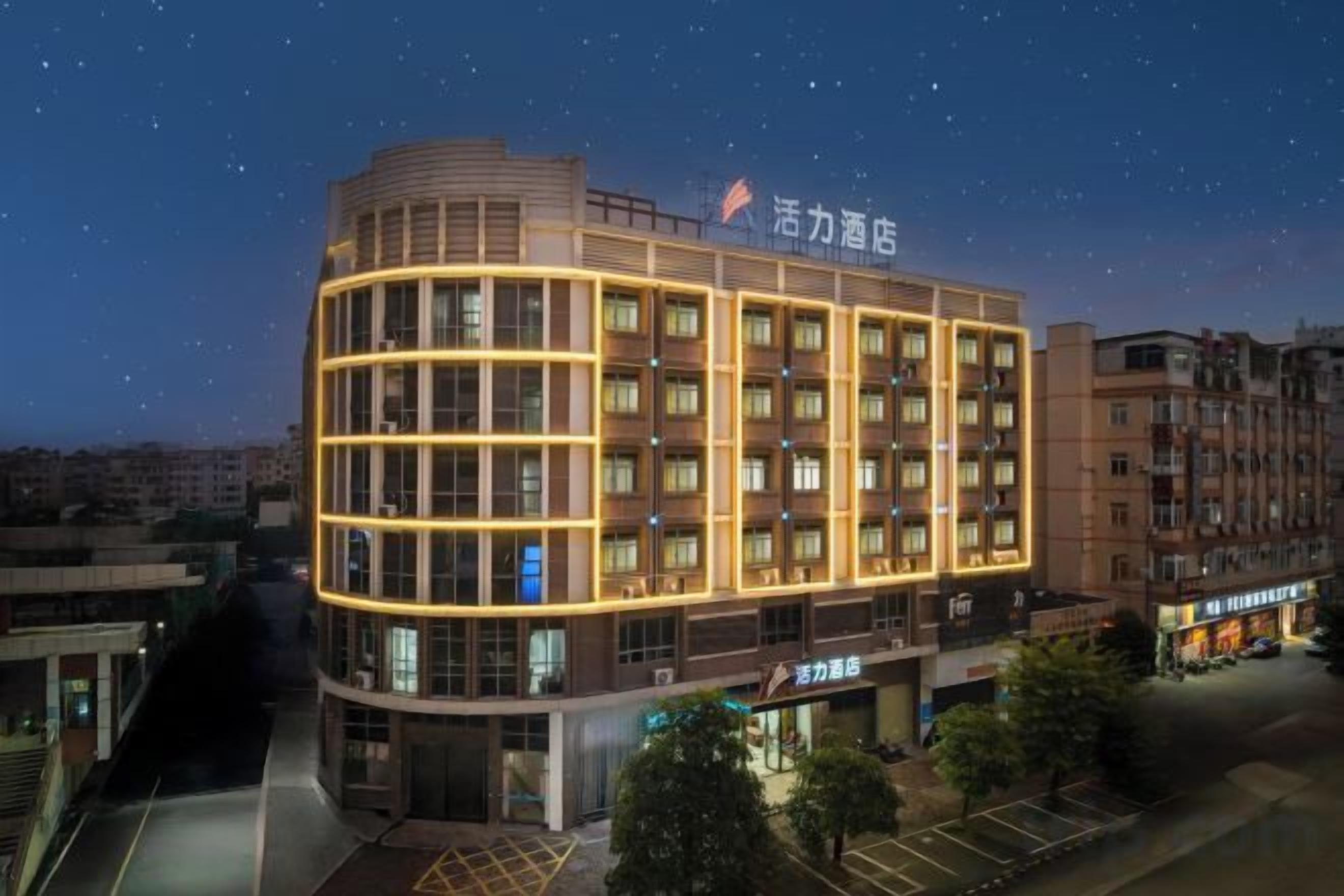 外觀