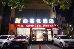 Exterior - Shankee Hotel (Fei County) (Fei County)