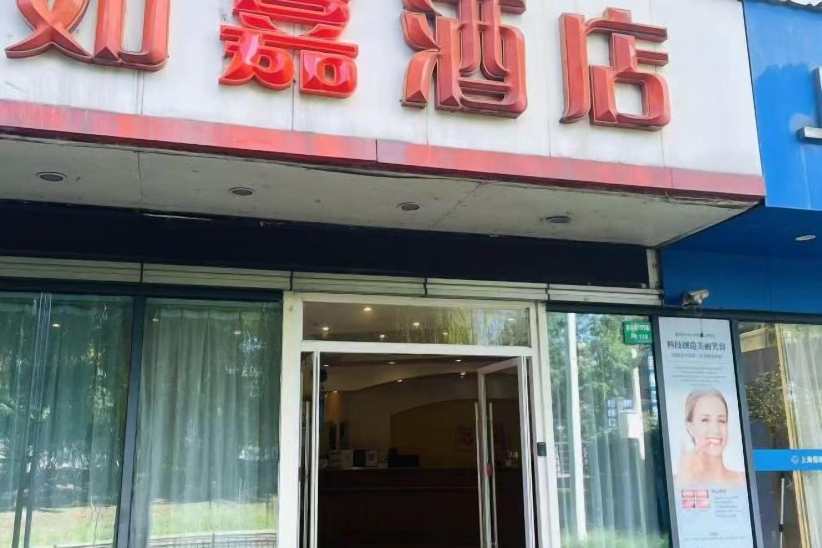 A hotel entrance with a sign above the door.