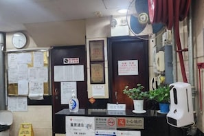Intérieur