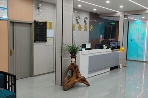 Lobby - Yinlilai Business Hotel (Tianquan Hospital of Traditional Chinese Medicine Branch) (Tianquan)