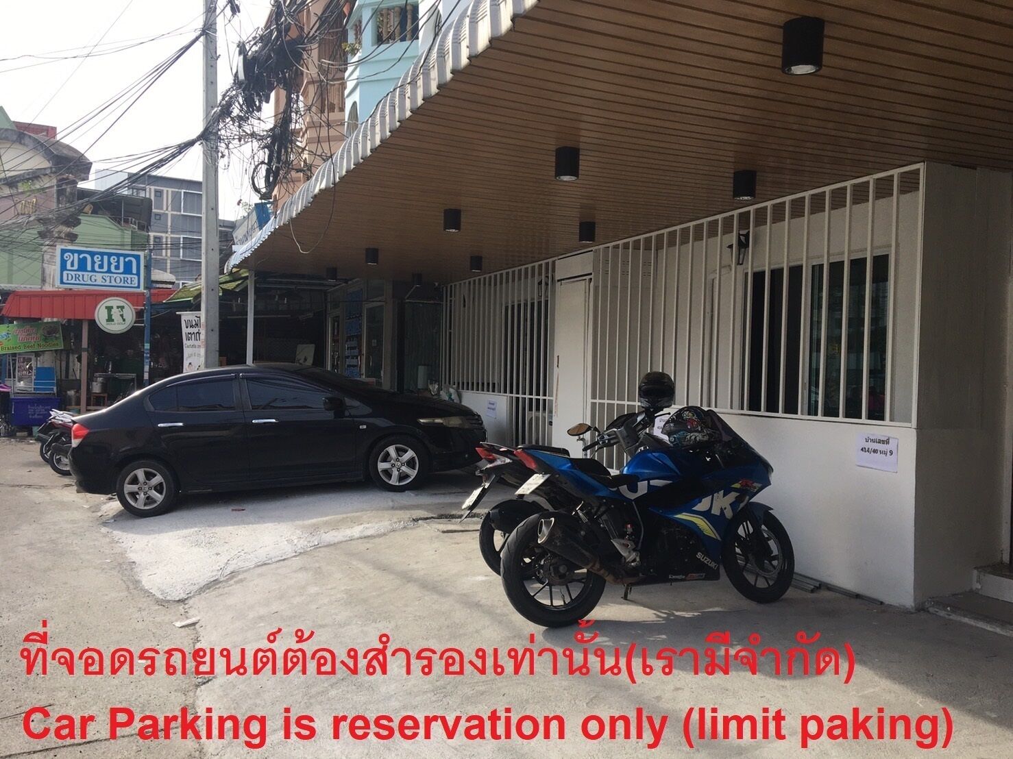 المنشأة من الخارج