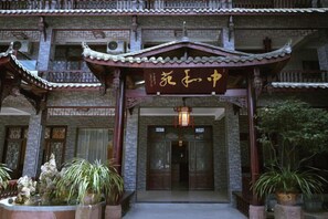 Unclassified image, 3 of 50, button - Zhongheyuan Inn (Hongya)