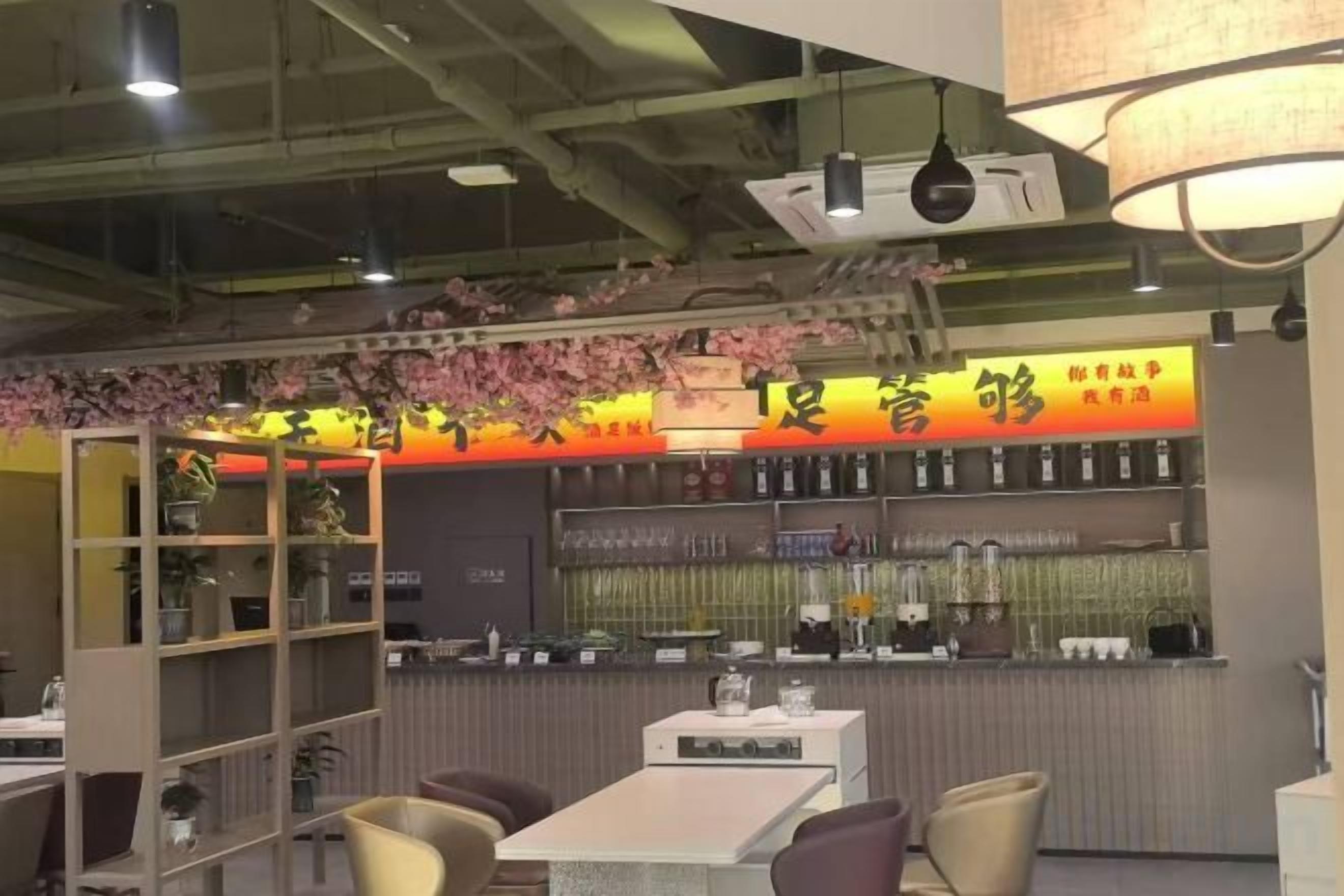 A restaurant interior with a bar area, seating arrangements, and decorative elements.