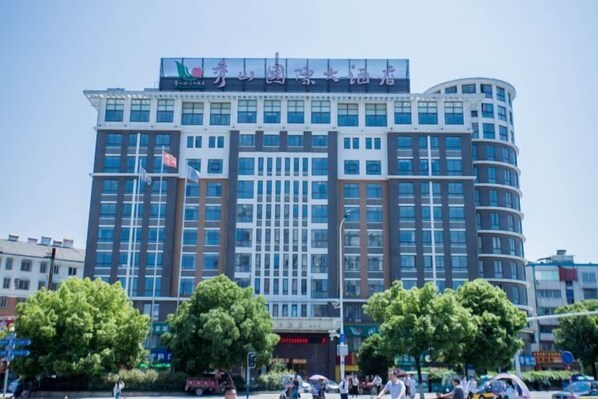 Exterior - Xiushan International Hotel (Chizhou)