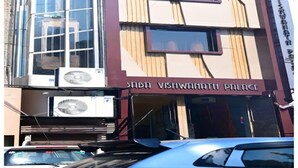 A modern building with a large glass facade and a sign reading "Vishwath Palace". - Hotel Baba Vishwanath Palace  (Prayagraj)