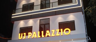 UJ Pallazzio 商務豪華酒店