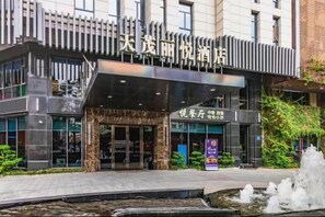 Exterior - La Quay Hotel (Dongguan Houjie Convention and Exhibition Center) (Dongguan)
