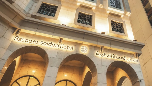 The exterior of the Assaafa Golden Hotel with its distinctive arched windows and illuminated signage. - Assaafa Golden Hotel  (Madinah)