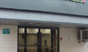 Exterior detail - Homeinn Pebble (Shanghai Qian Tan Shangnan Road Subway Station) (Shanghai)
