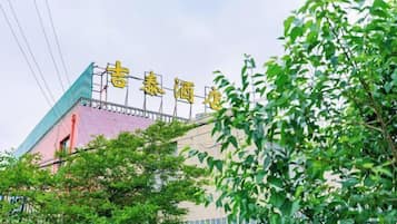 A building with a sign that reads "Jixi Hotel".