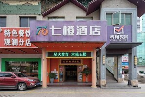 Exterior - Qicheng Hotel (Shenzhen Guanlan Dahe Road) (Shenzhen)