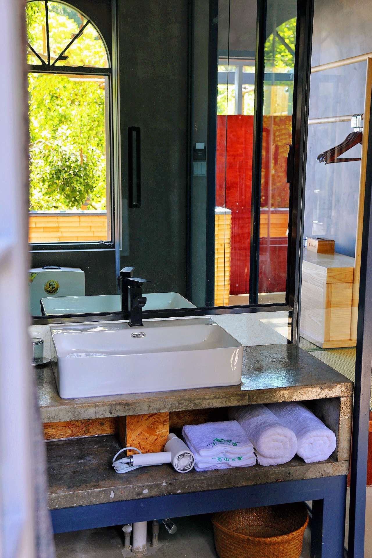 Banyo