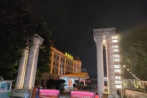 Exterior - Kaiyue Hotel (Shaoguan)