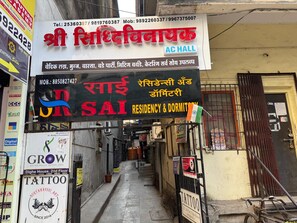 Façade de l’hébergement