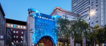 WorldHotel JinanQuanchengSquareBaotuQuan