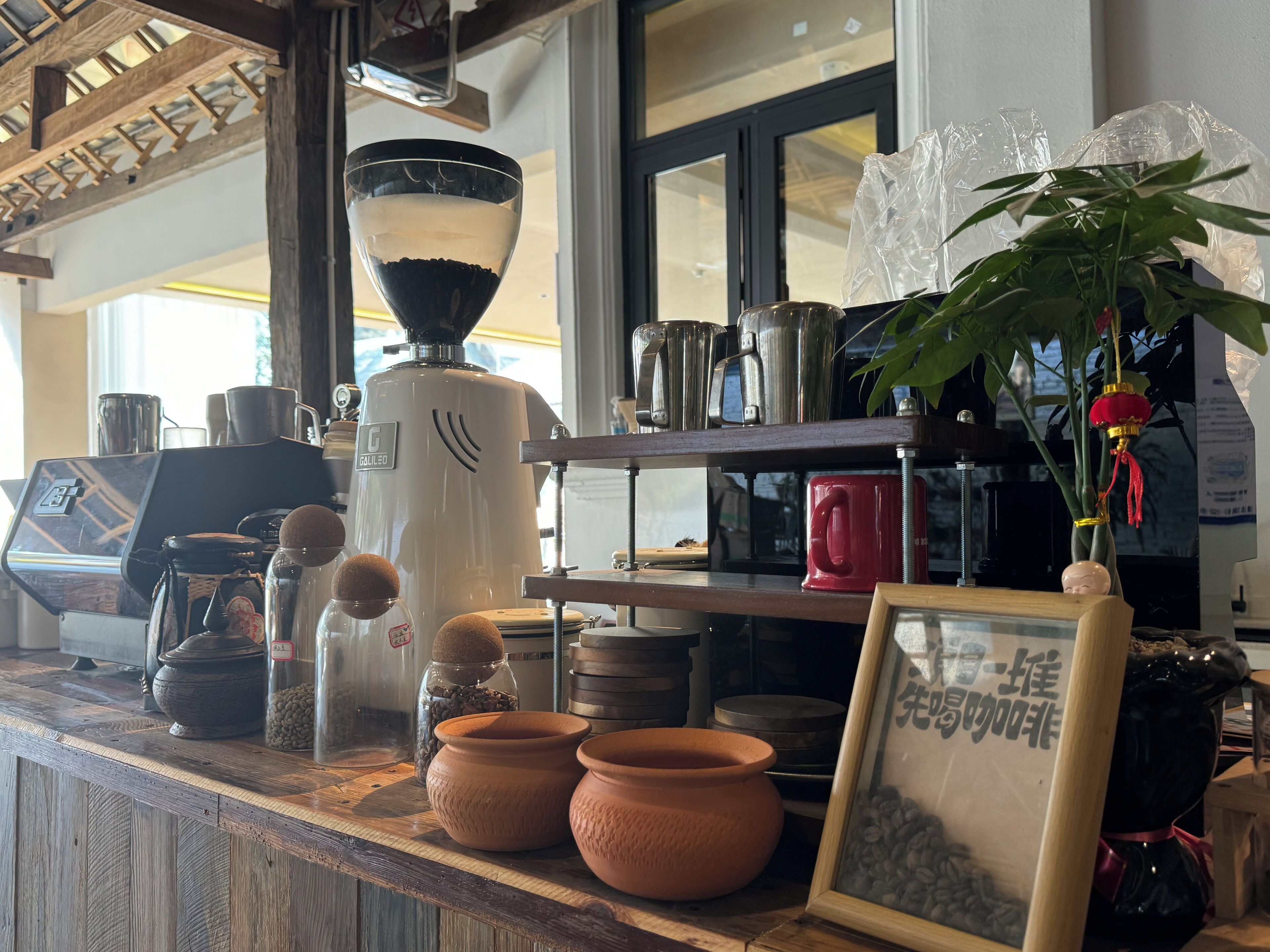 Coffee and/or coffee maker