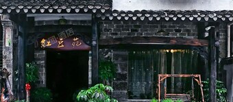 Butterfly Loves Flower Inn