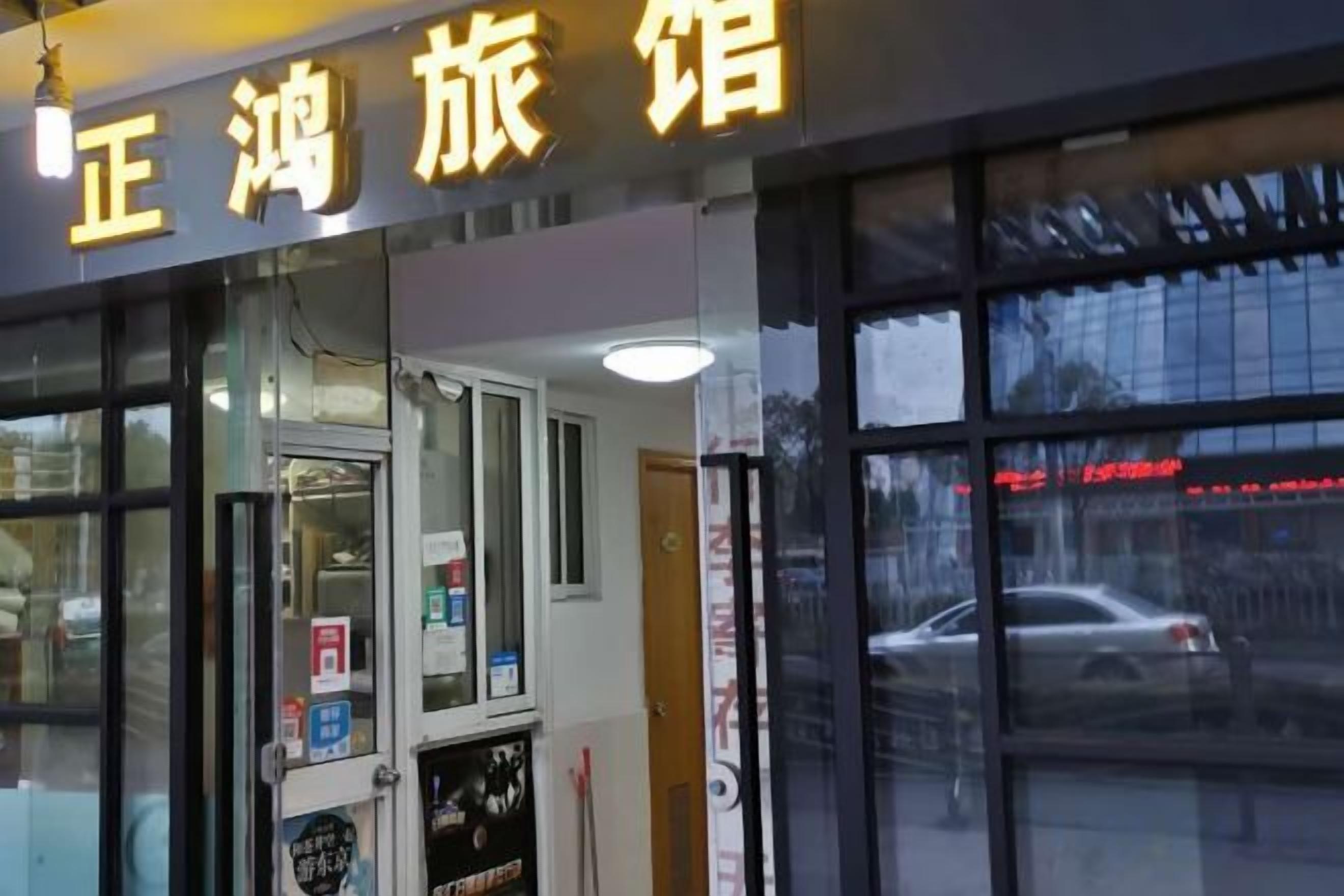 外観の詳細