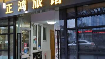 外観の詳細
