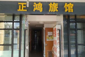 Ảnh chưa phân loại, 3 trong số 15 ảnh, nút
