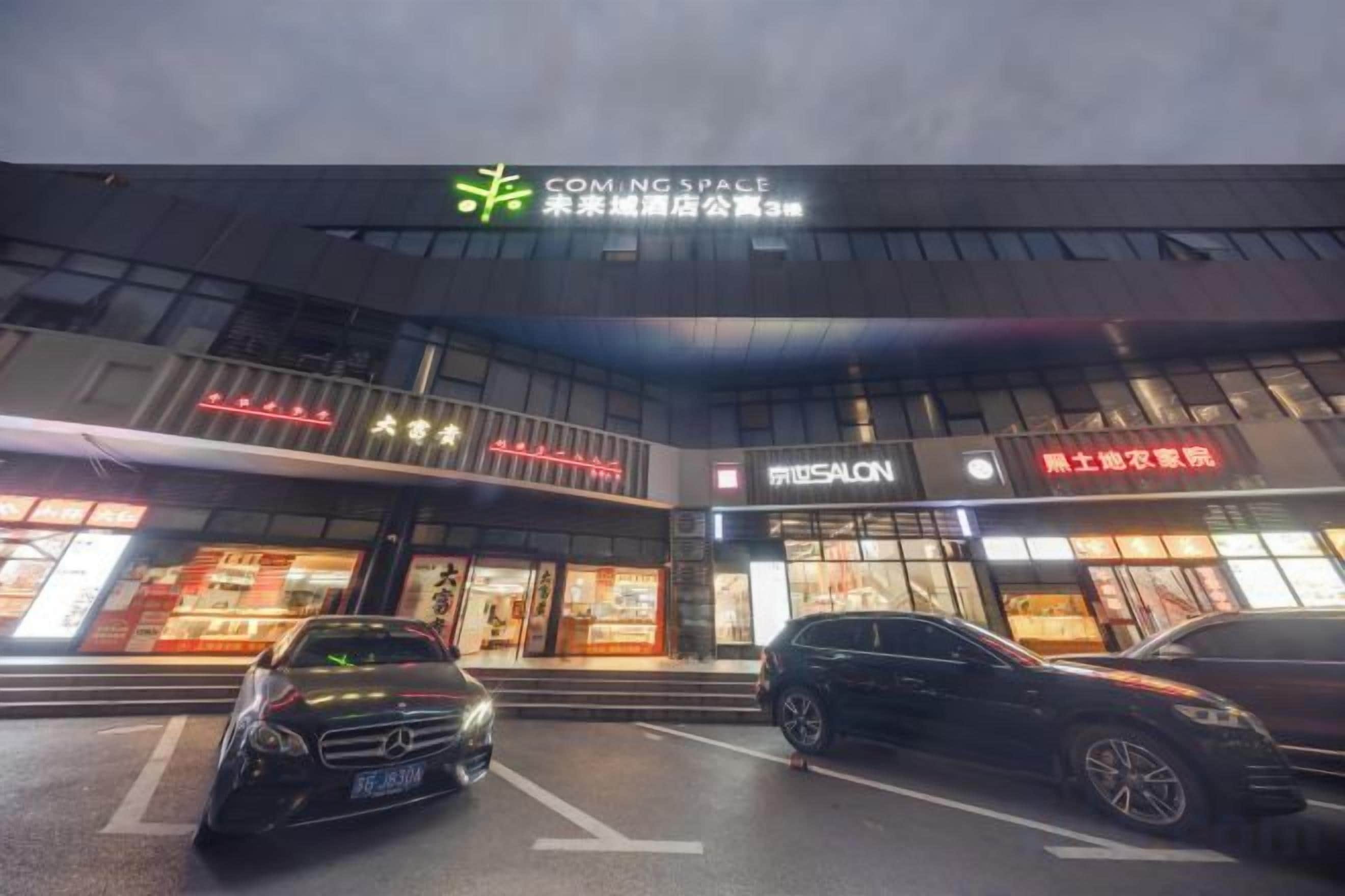 Um edifício moderno com várias lojas, incluindo um salão de beleza e uma empresa chamada COMING SPACE.
