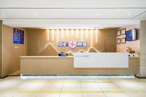 Lobby - Beijing ZhongKuang Hotel (Beijing)