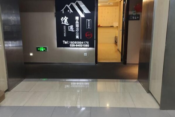 Interior - Tuyu Boutique Apartment (Chengdu)