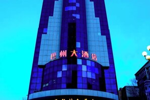 Unclassified image, 2 of 29, button - Bazhou Hotel (Urumqi)