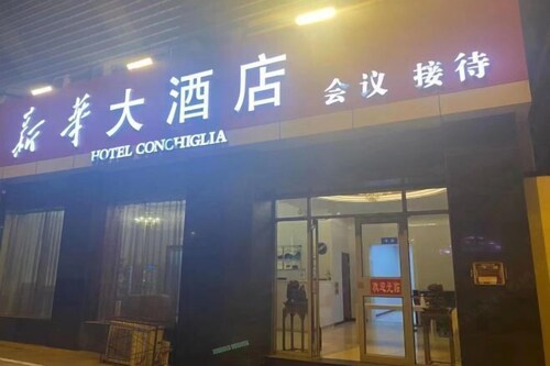Xinhua Hotel (Taiyuan Railway Station)