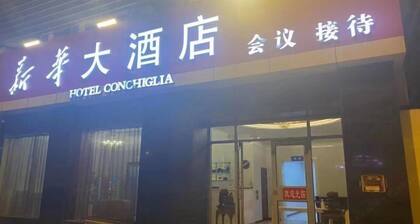 Xinhua Hotel (Taiyuan Railway Station)