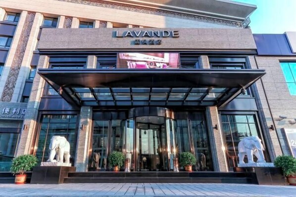 Exterior - Lavande Hotel (Tianjin Binhai Yujiabao Financial Center) (Tianjin)