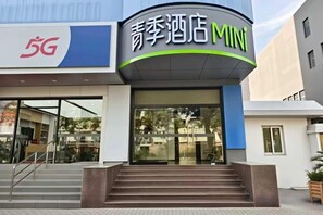Unclassified image, 5 of 22, button - Changee Hotel MINI (Shanghai Baicheng Railway Station Zhongtan Road Subway Station) (Shanghai)