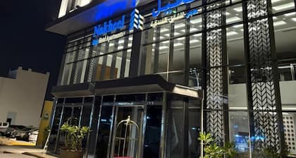 Nakheel Hajr Hotel Apartments