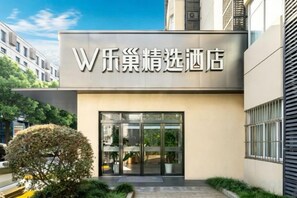 Unclassified image, 5 of 19, button - Lechao Collection Hotel (Shanghai Bailian Central Zhenguang Road Subway Station) (Shanghai)