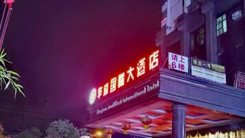 A building with illuminated signage indicating a hotel.