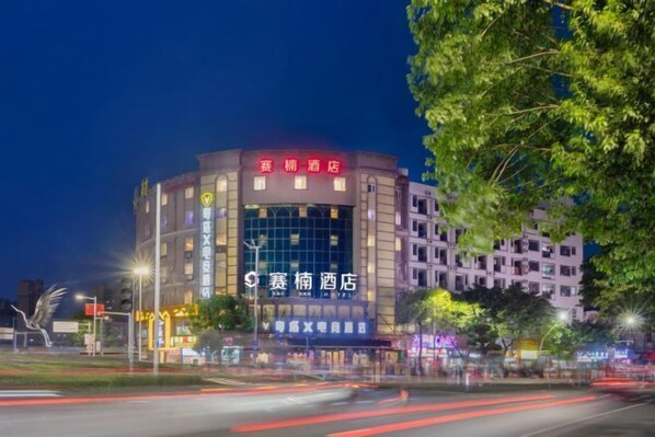 Exterior - Saiyan Hotel (Zhongshan Bus Terminal) (Zhongshan)