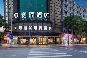 Exterior - Saiyan Hotel (Zhongshan Bus Terminal) (Zhongshan)