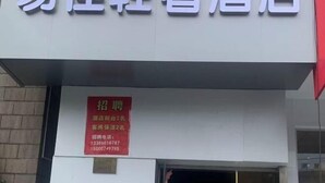 未分类图片，第 4 张，共 44 张，按钮