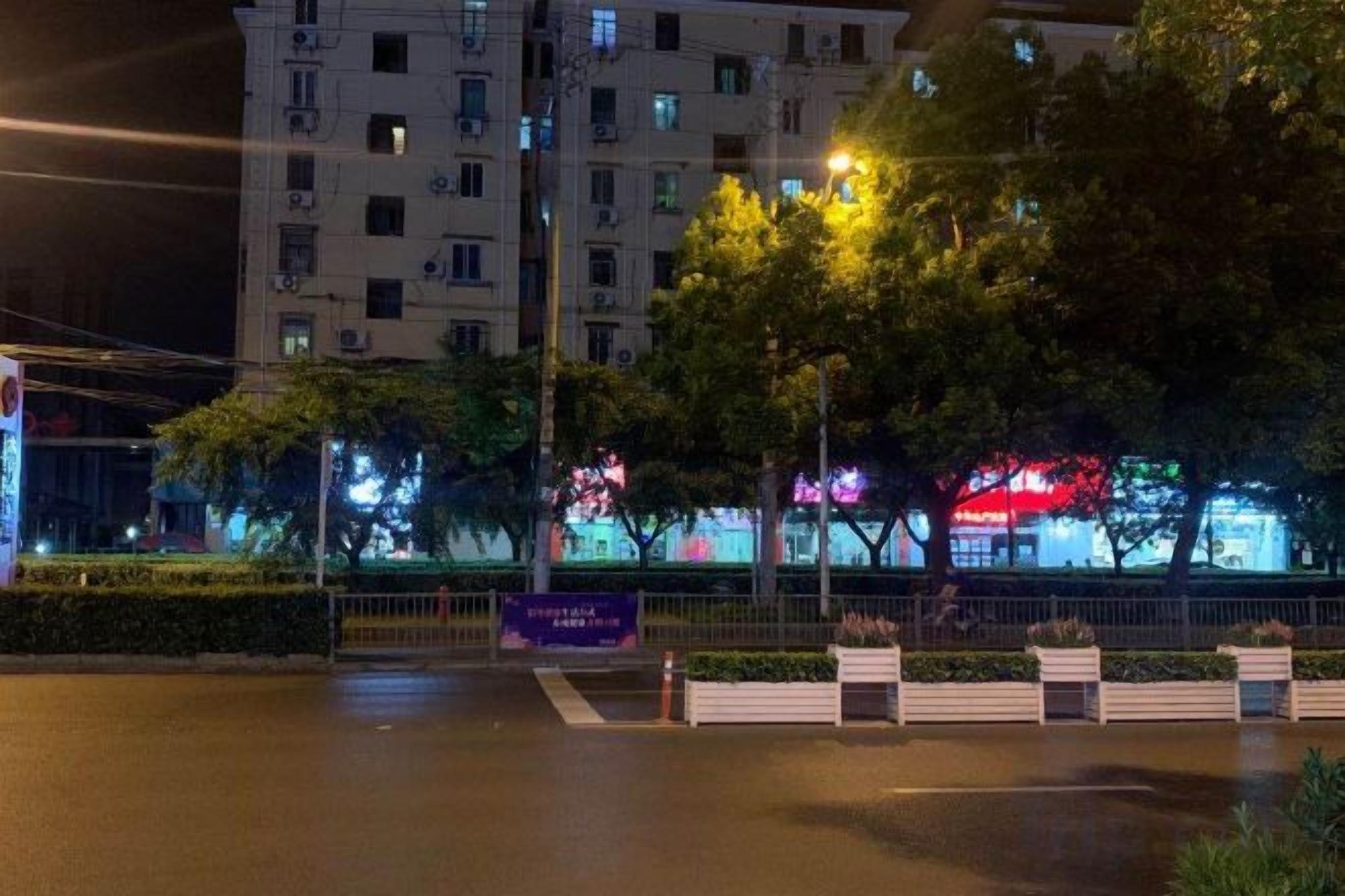 منوع
