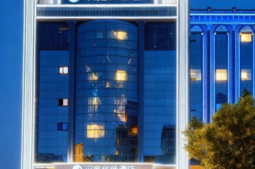 HanTing Premium Hotel (Linfen Gulou West Street Ancient City Wall)