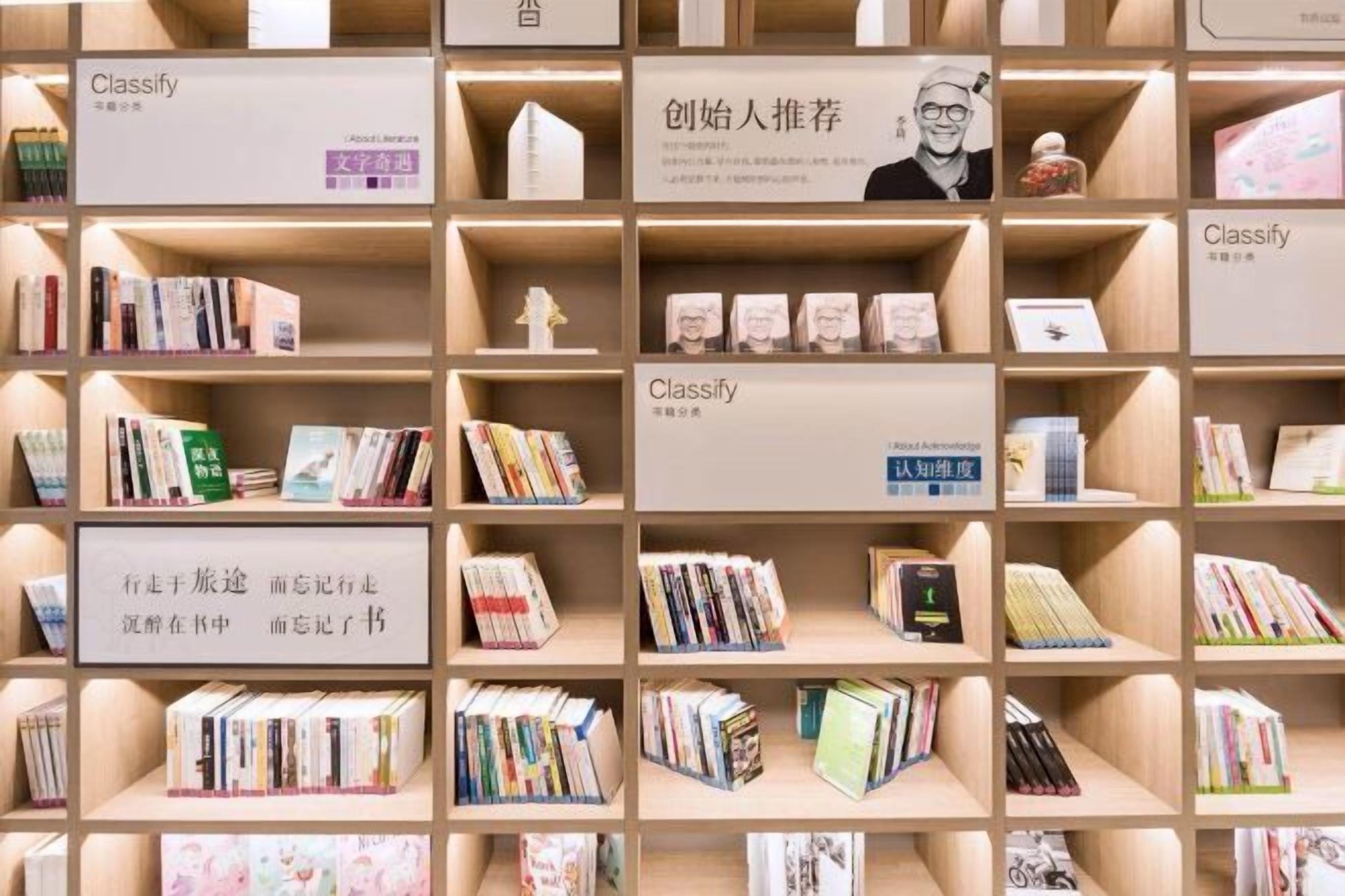 A library with bookshelves and signs in a foreign language.