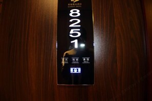 Room - Shanghai Xiangyu Business Hotel (Shanghai)